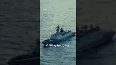 تايوان تطور درعًا دفاعيًا لمواجهة تهديد صيني محتمل