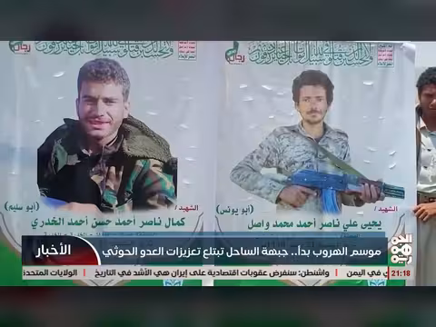 جبهة الساحل تبتلع تعزيزات العدو الحوثي مع بدء موسم الهروب