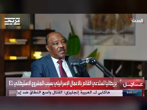 وزير خارجية السودان: الحرب حرمت السودان من ثمار الاستثمارات السعودية