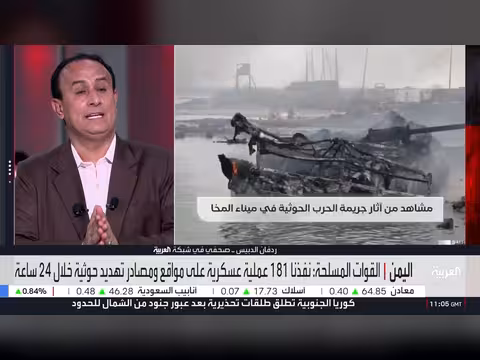 القوات الحكومية اليمنية تستخدم مسيّرات انقضاضية جديدة ضد الحوثيين
