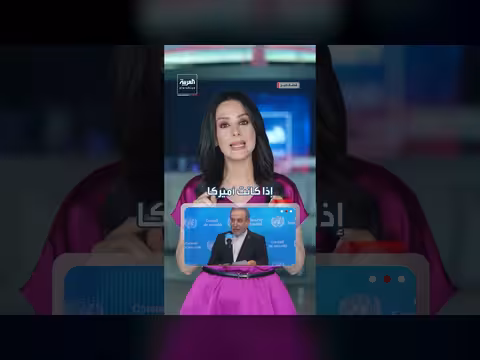 نيويورك تعيد تحريك المفاوضات بين واشنطن وطهران