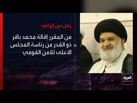 إيران تطرح آلية أمنية مشتركة تشمل السعودية وتركيا ومصر