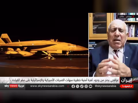 ثغرة اغتيال خامنئي... كيف تم اختراق دائرة المرشد الإيراني المقربة؟