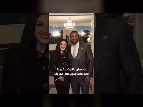 مدير الشرطة الفيدرالية الأمريكية يعلن خطوبته على مغنية الكانتري