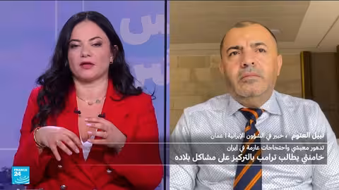 اشتداد احتجاجات إيران.. تحليل الخبير نبيل العتوم