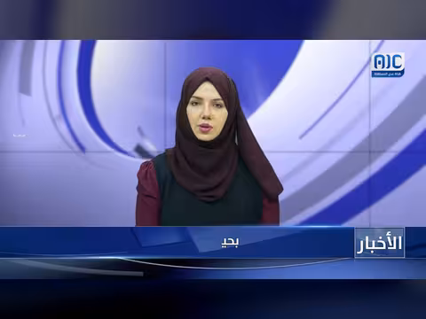 أبرز عناوين نشرة الأخبار – 27 يونيو 2026م