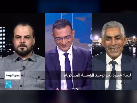 ليبيا: خطوة نحو توحيد المؤسسة العسكرية