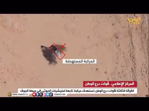 القوات المسلحة ولواء العمالقة يواصلان تأمين مطار ذو باب