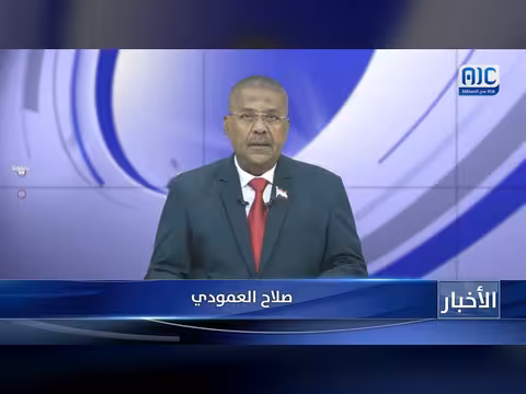 أبرز عناوين نشرة الأخبار – 17 يونيو 2026م