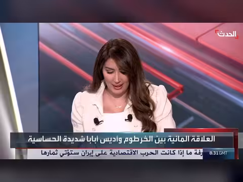 ثلاثة ملفات حاسمة تختبر العلاقات السودانية الإثيوبية