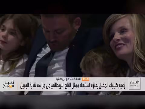 ترمب يتدخل في احتجاجات فرنسا الطلابية ويغضب الفرنسيين