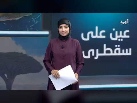 عين على سقطرى: تحركات حقوقية واحتجاجات على مدير المطار