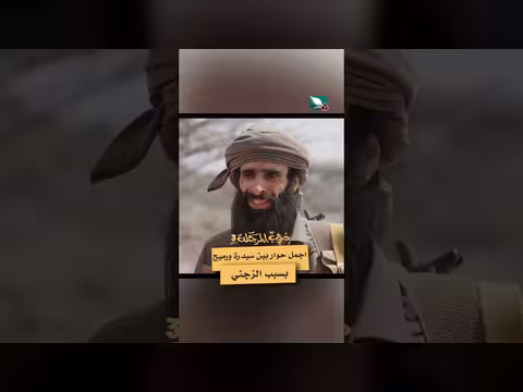 أجمل حوار بين سيدرة ورميح بسبب الزجني دروب المرجلة3