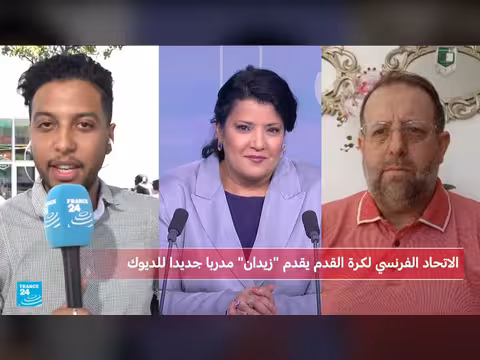زين الدين زيدان مدربا جديدا للمنتخب الفرنسي لمدة أربع سنوات