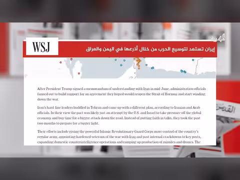 صحيفة أمريكية تتحدث عن احتمال توسع الحرب في اليمن