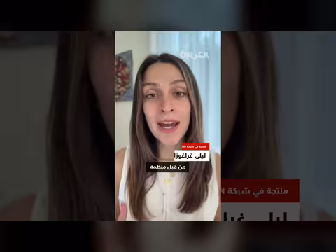 عمل فني في طهران يضع ترامب خلف القضبان