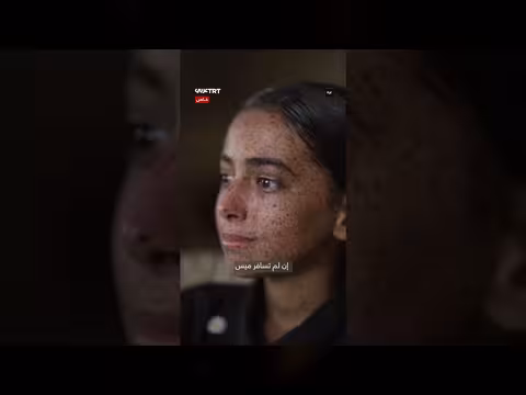 طفلة فلسطينية تعاني مرضاً نادراً يؤثر في ملامحها وتنتظر العلاج