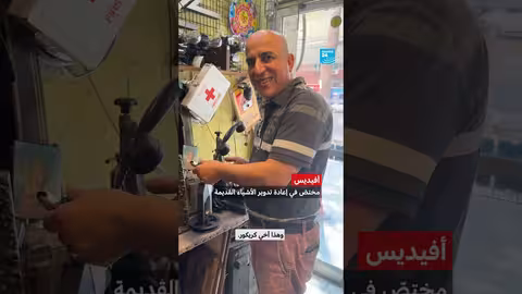 إعادة تدوير النفايات إلى فن: قصة أخوان من برج حمود