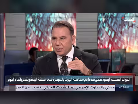 آلاف اليمنيين يتطوعون للقتال ضد الحوثيين في جبهة غرب تعز