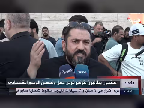 ميسان تهدد بالانفصال عن العراق والبورصة المصرية توقف التداول