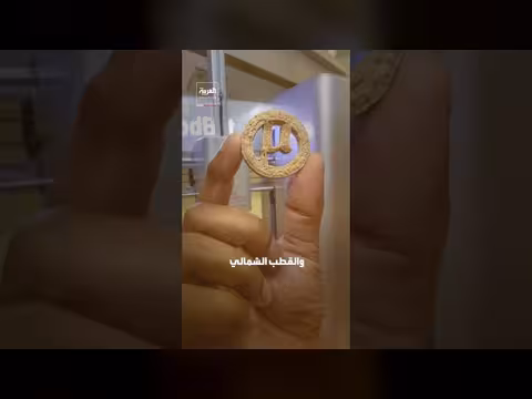 مشروع مستقبلي يحول النفايات البلاستيكية إلى طعام مطبوع