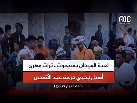 تراث مهري في سيحوت