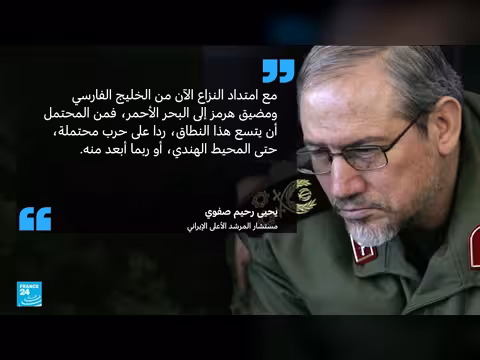 إيران تحذّر من توسّع جغرافي للنزاع بعد هجمات محتملة من أمريكا وإسرائيل