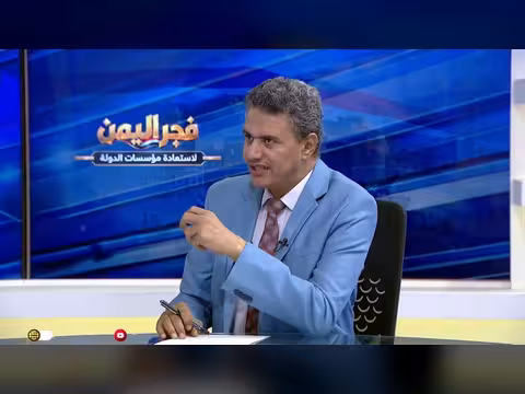 عملية فجر اليمن لاستعادة مؤسسات الدولة