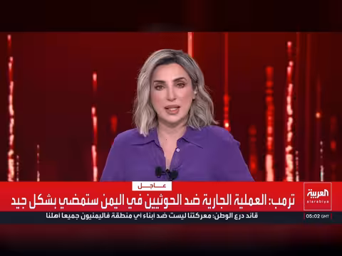 القوات اليمنية تتجه نحو الحديدة بعد سقوط باب المندب