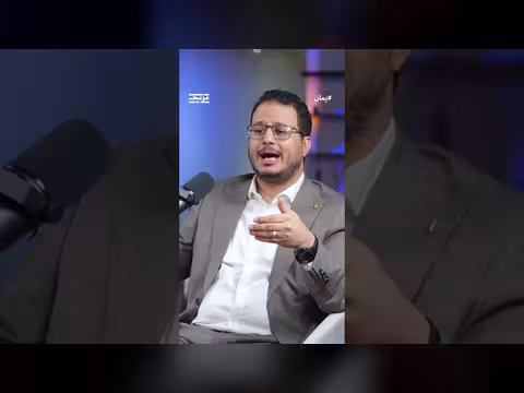 باحث يكشف تفاصيل مفاوضات الحوثيين مع أميركا في بودكاست