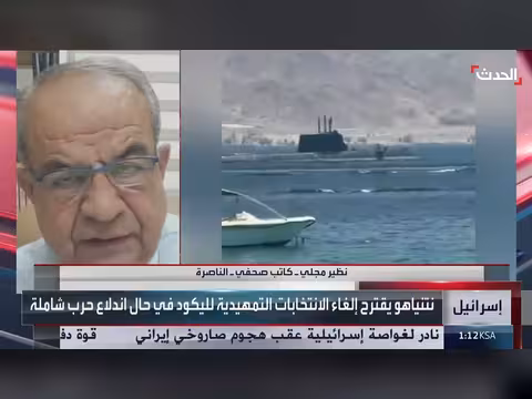 ترجيحات حرب شاملة بين أمريكا وإيران بعد مقتل جنود