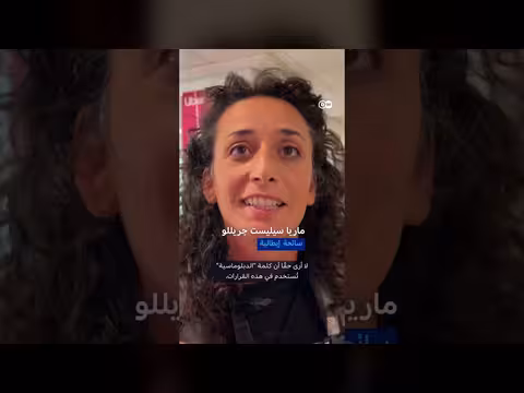 أزمة سبتة تدفع إيطاليا وإسبانيا إلى تفتيشات حدودية مشددة