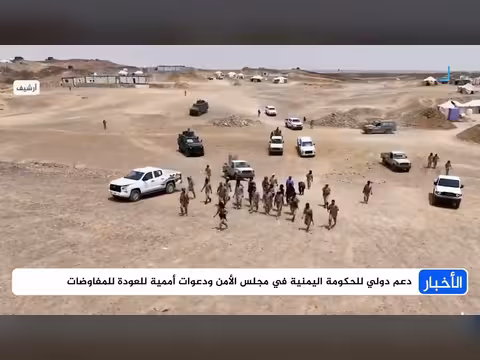 مؤشرات أداء الحكومة والرئاسي عسكريا وسياسيا في مواجهة الحوثيين