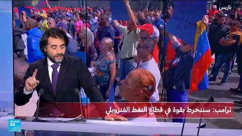 ترامب يشاهد اعتقال مادورو بالبث الحي