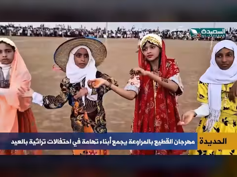 الجِمال والرقصات التهامية تشعل مهرجان العيد