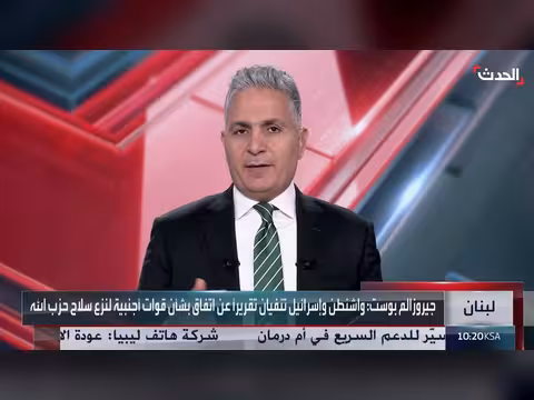 أميركا وإسرائيل ترفضان مشاركة فرنسا في نزع سلاح حزب الله