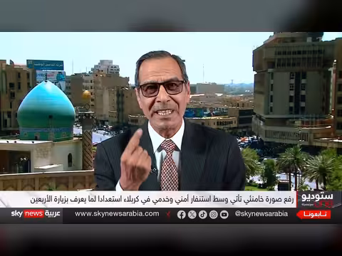 إزالة صورة خامنئي في العراق