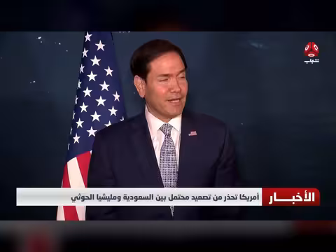 احتدام المعارك في جبل نعمان بجبل حبشي في تعز