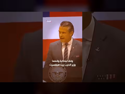 البنتاغون يوافق على اختبار سلاح حراري عسكري على الحدود المكسيكية