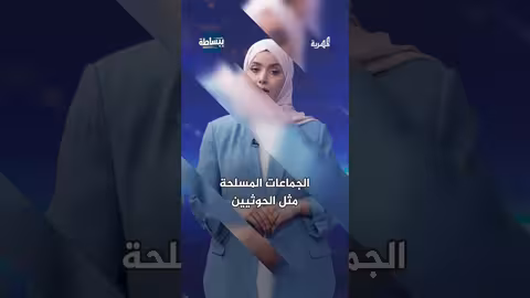تحذير من تفشي وباء الكوليرا في محافظة أب اليمنية