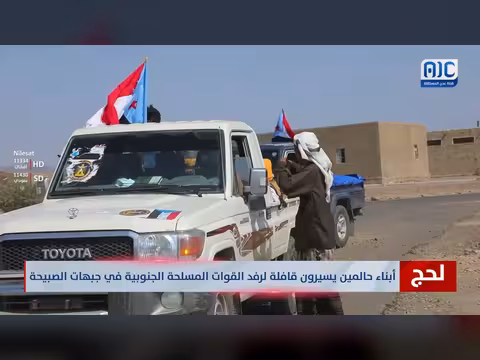 أبناء حالمين في لحج يسيرون قافلة لدعم القوات المسلحة الجنوبية
