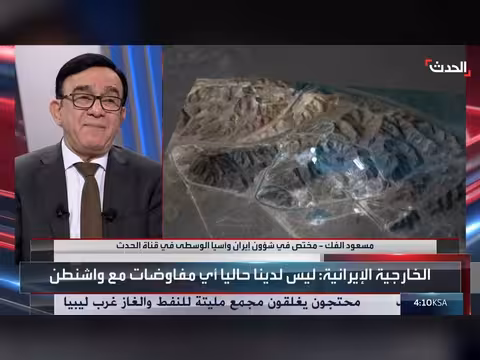 إيران تنفي مفاوضات مع واشنطن