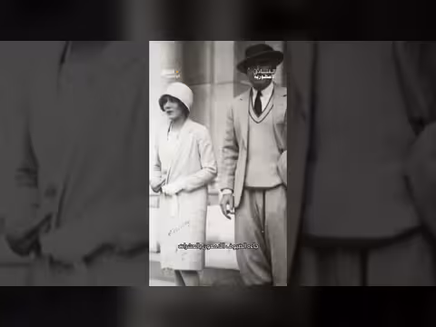 فندق بوريفاج وضيوفه المميزون في سلسلة الفنادق الأسطورية