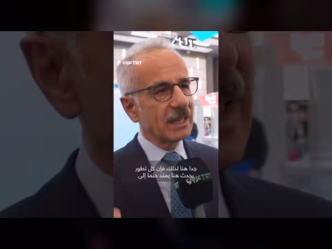 تركيا تستضيف المؤتمر الدولي ال77 للملاحة الفضائية بمشاركة 110 دول
