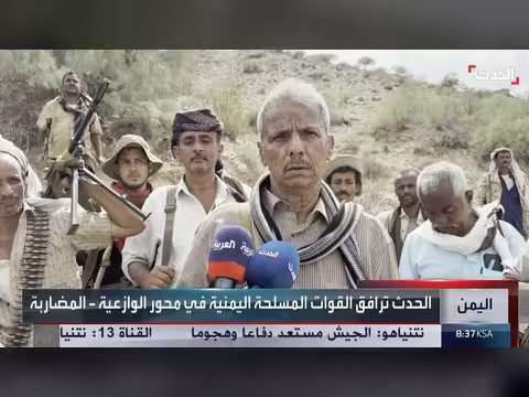 القوات المسلحة اليمنية تتصدى لهجمات الحوثيين في محور الوازعية