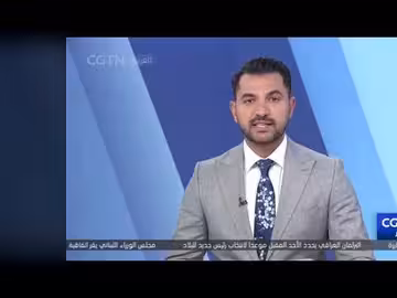 إيوتوفا: العلاقات الصينية البلغارية في عصر جديد