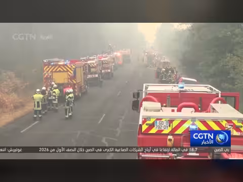حرائق الغابات في فرنسا وإسبانيا تتركز على إجلاء المئات