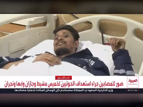 مشاهد استهداف مليشيا الحوثي لأعيان مدنية في مناطق حدودية سعودية