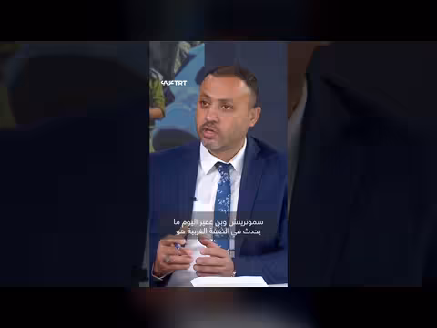 سباق إسرائيلي على تشديد الإجراء ات ضد الفلسطينيين بالضفة الغربية