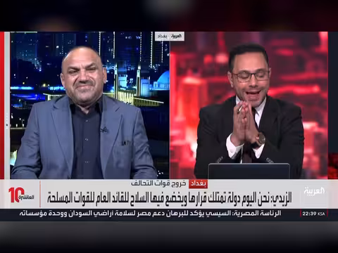 الزيدي يوجه إنذاراً نهائياً للإطار التنسيقي لحصر سلاح الفصائل